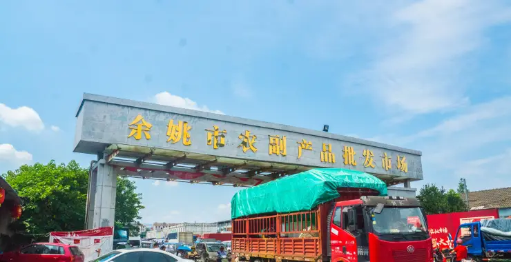 原庙弄批发市场大门