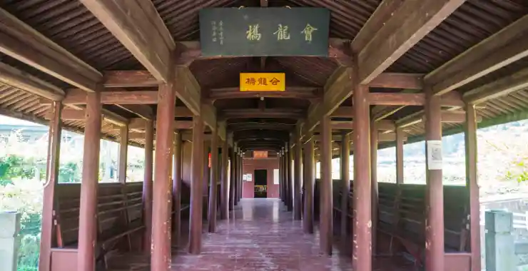 鹿亭乡 “李家塔板桥”古镇古桥