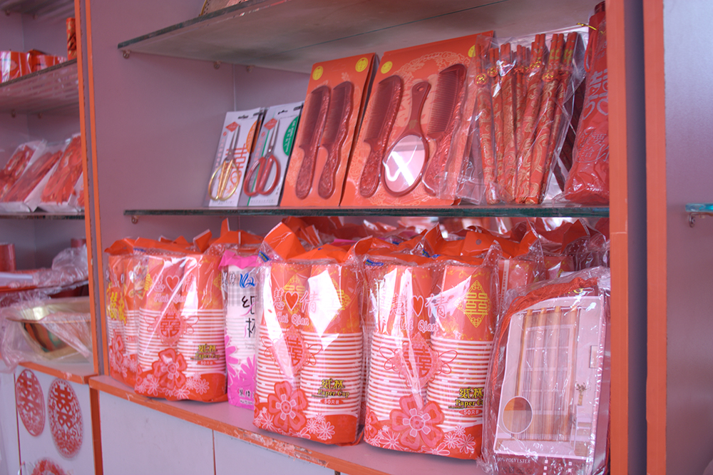 结婚用品喜字梳子剪刀纸杯