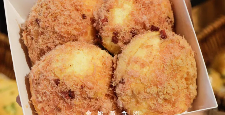 蛋糕下午茶早餐美食美味面包草莓肉松贝贝