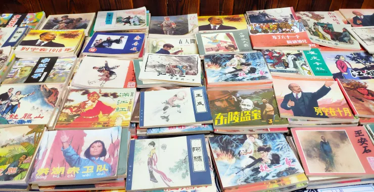 旅游景点书籍小时候小人书