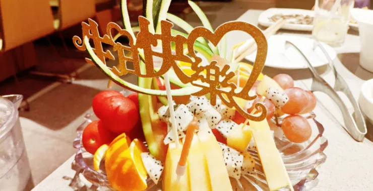 海底捞火锅店生日水果拼盘