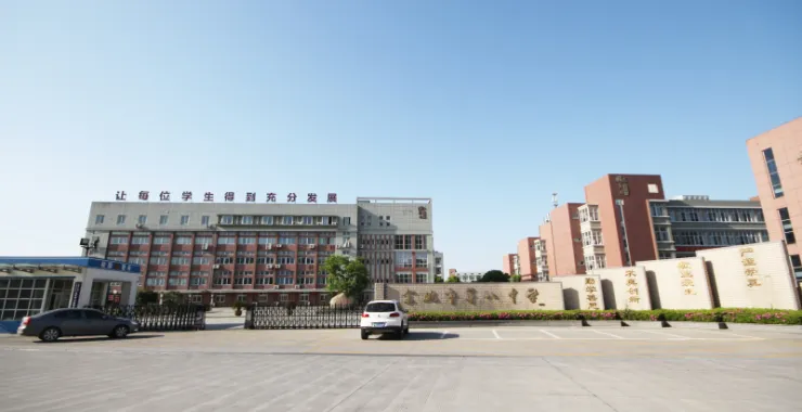 教育学校余姚市第八中学学校