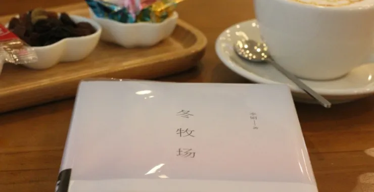 书店小吃甜品咖啡书籍