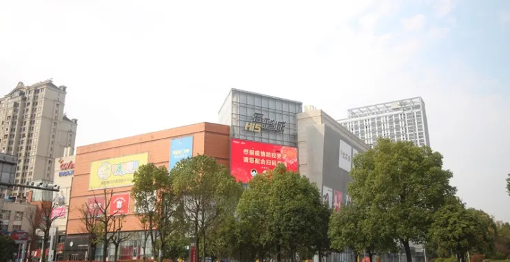 余姚五彩城广场