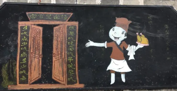 客官里边请黑板壁画招牌