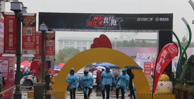万达亲子活动轮胎跨越比赛竞赛