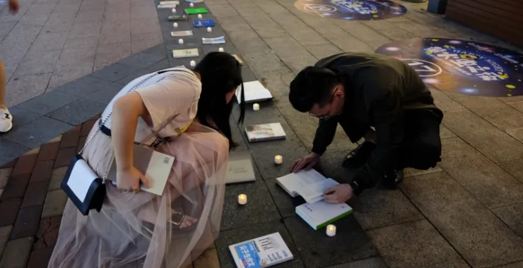 小小萤火虫公益换书亲子活动