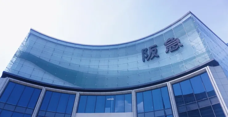 宁波阪急