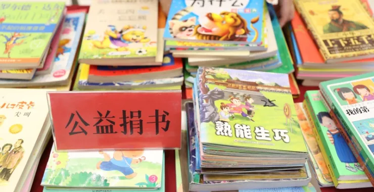亲子活动献爱心公益捐书现场堆放的书本