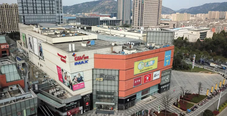 余姚五彩城广场商场城市城区俯视鸟瞰航拍