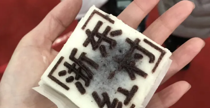 余姚传统特色美食梁弄大糕浙东红村特写送礼结婚喜庆红色