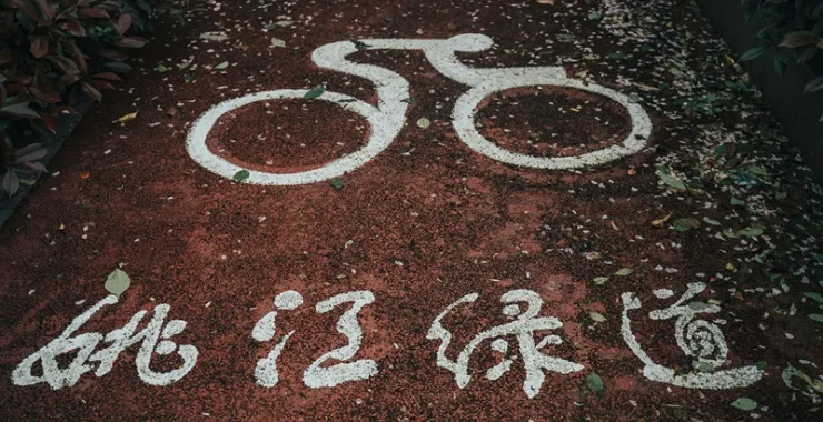徒步绿道江河骑车散步活动悠闲