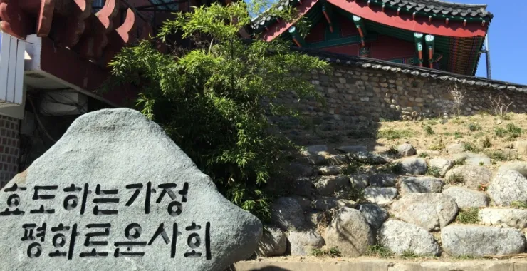 韩国寺庙凉亭石刻韩文亭台楼阁