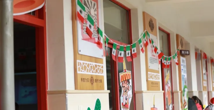 小学教室布置新年活动墨西哥风情国旗环游世界民俗活动
