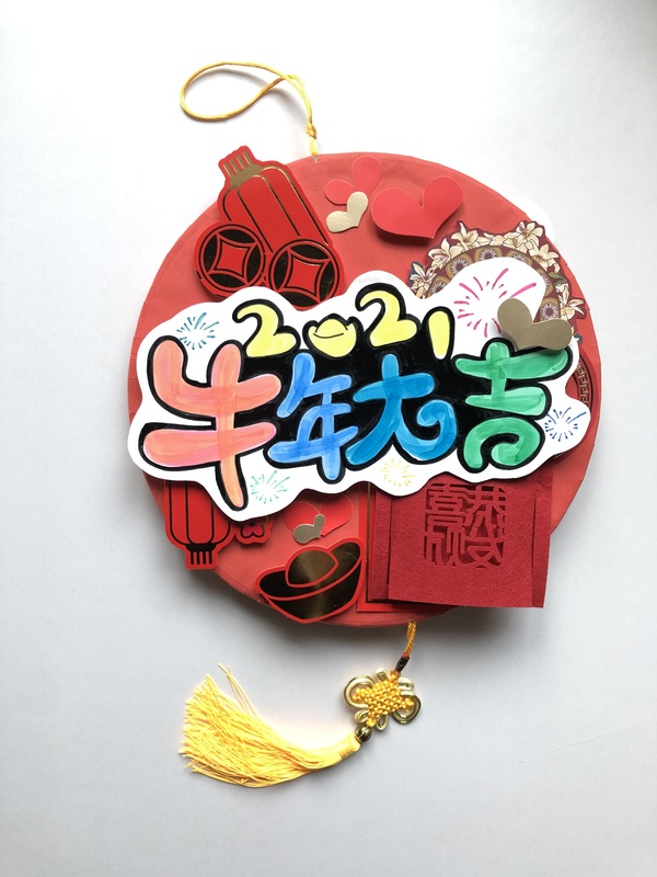 牛年圆盘挂饰手工DIY制作旧物改造