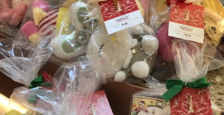 余姚五彩城寒假公益捐赠活动