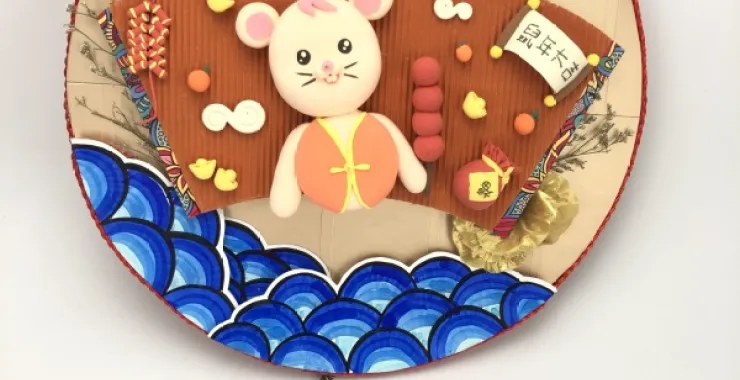 鼠年圆盘挂饰手工DIY制作旧物改造