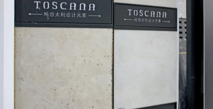 瓷砖样板砖展示