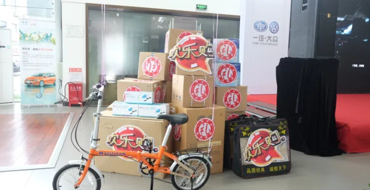 汽车团购活动现场奖品堆放