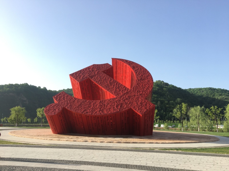 南泥湾党徽广场