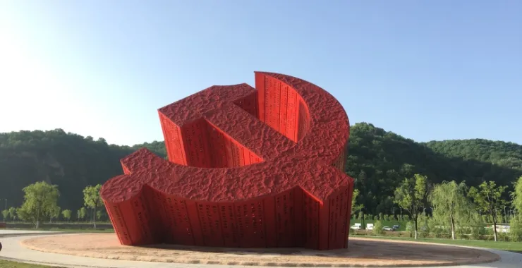 南泥湾党徽广场