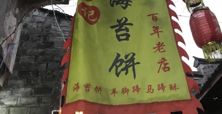 台州老街古建筑一条街夜景灯光