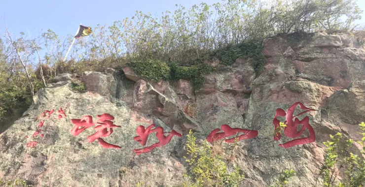 台州野人洞风景区山洞山崖遗迹遗址