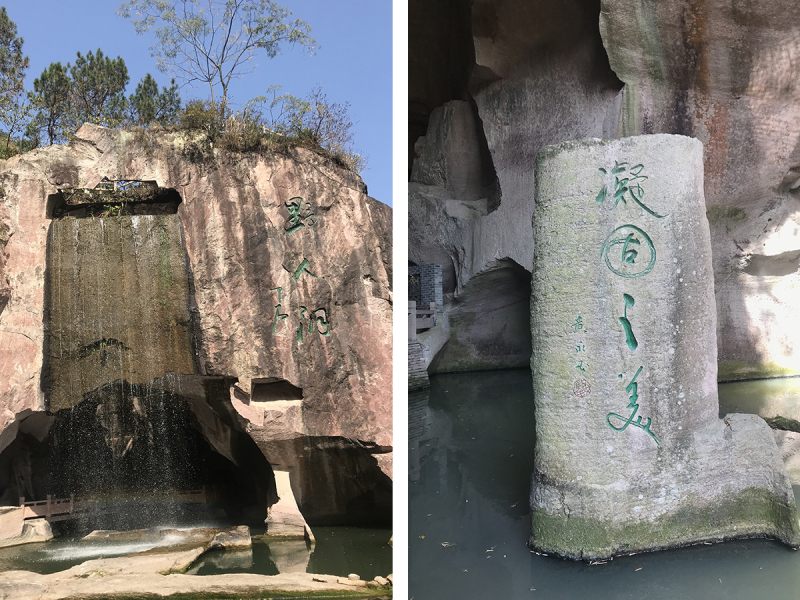 台州野人洞风景区山洞山崖遗迹遗址