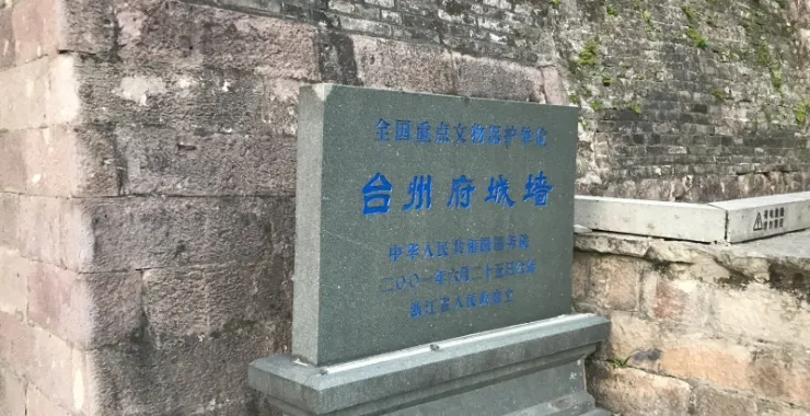  台州古城登高俯视古城区