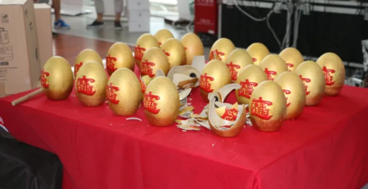 砸金蛋抽奖活动