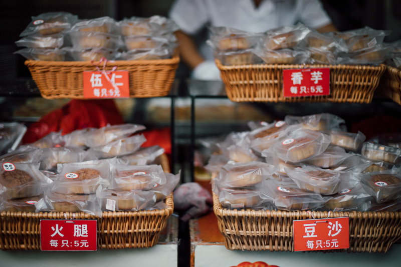 中秋月饼苏式月饼口味火腿豆沙