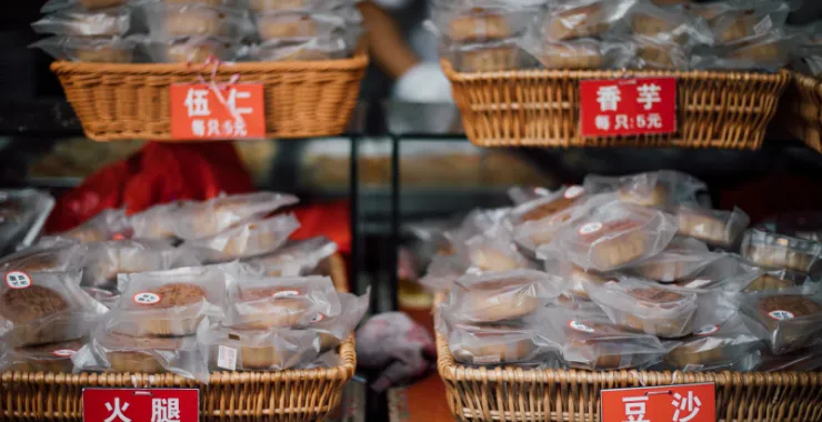 中秋月饼苏式月饼口味火腿豆沙