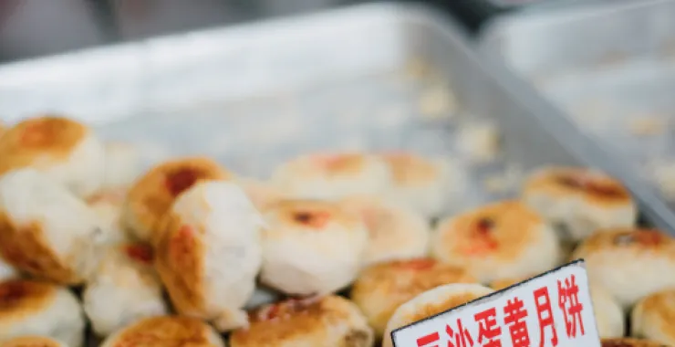 中秋月饼苏式月饼手工制作豆沙蛋黄月饼