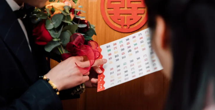 结婚迎亲游戏拦门