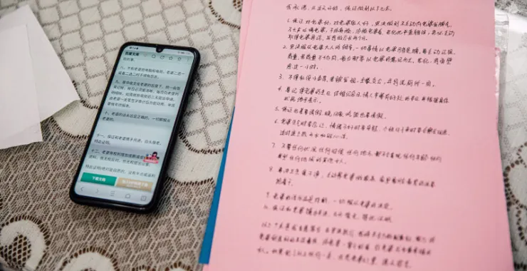 结婚婚礼誓言书手写手抄特写