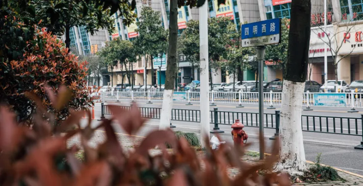 余姚路牌