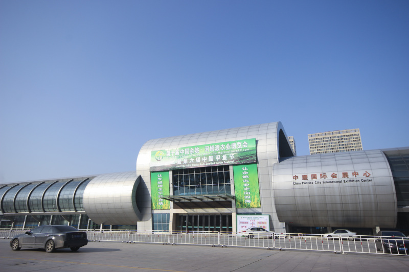 余姚中塑国际会展中心正门