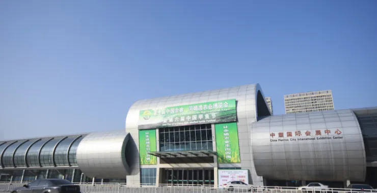 余姚中塑国际会展中心正门