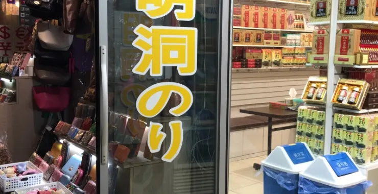 韩国街头夜景夜市招牌街巷明洞