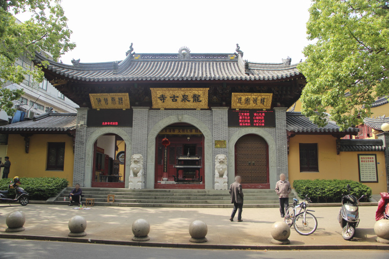 余姚龙泉寺正门