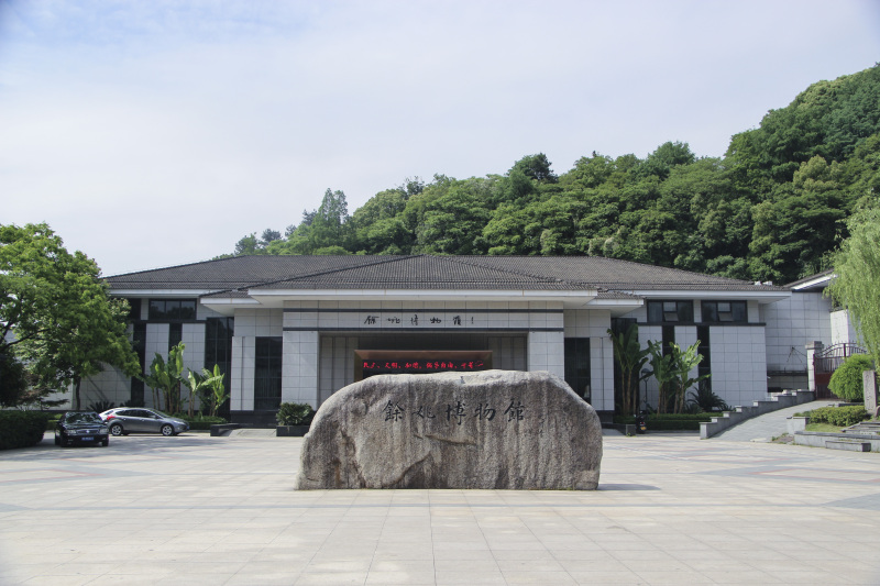 余姚博物馆外广场