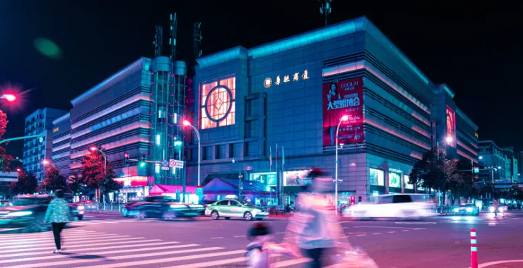 余姚夜景街头灯光赛博朋克华联