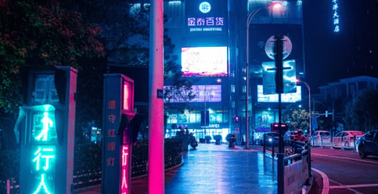余姚夜景街头灯光赛博朋克金泰