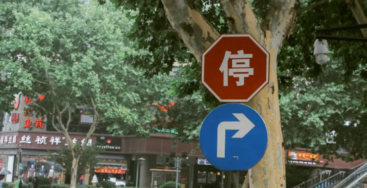 杭州街头道路指引牌