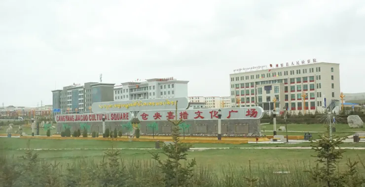 青海仓央嘉措文化广场草原蓝天藏区