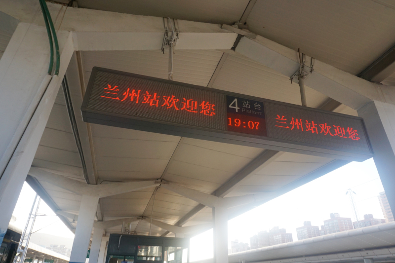 兰州火车站绿皮车城际列车城铁动车车站