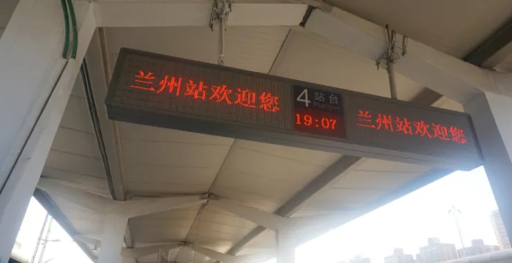兰州火车站绿皮车城际列车城铁动车车站
