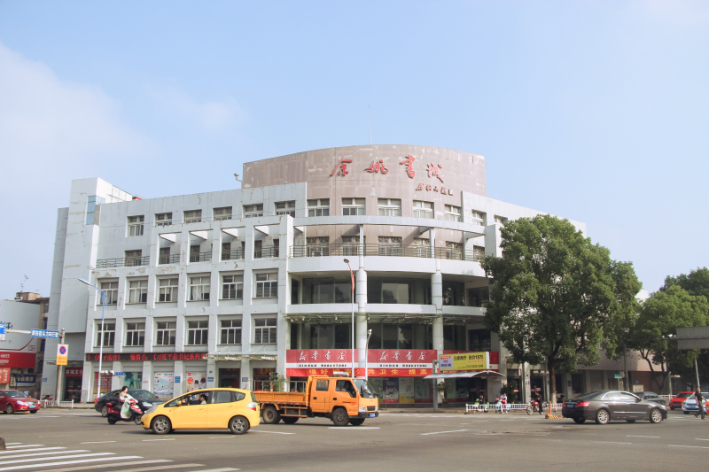 余姚书城书店马路