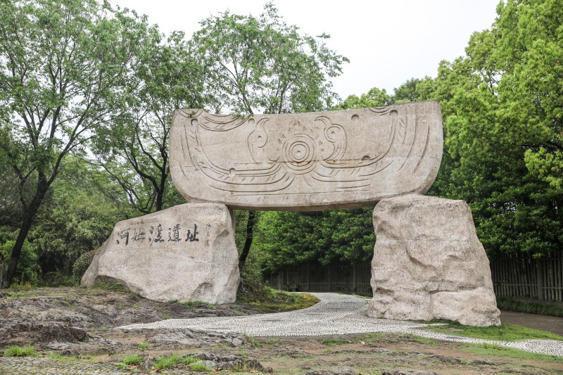 余姚河姆渡遗址三块石头